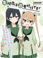 大地资源二在线播放漫画分类封面图